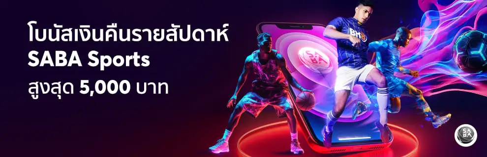 Promotion-2